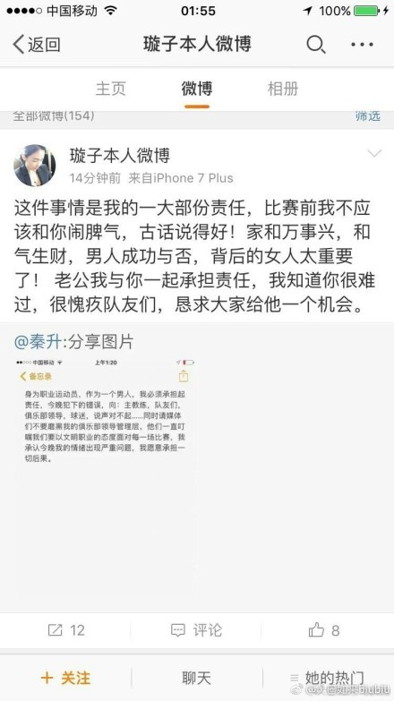 彭昱畅-DNA之谜彭昱畅曾感叹，片中王大陆和魏大勋;任何事情都能为我做